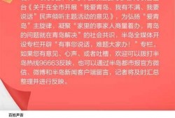 怎么联系新闻记者爆料,如何高效联系新闻记者