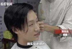 网红理发店爆料视频,独家爆料视频曝光惊人内幕