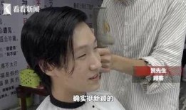 网红理发店爆料视频,独家爆料视频曝光惊人内幕