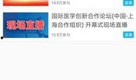 防城港新闻爆料平台官网,聚焦民生，传递一线声音