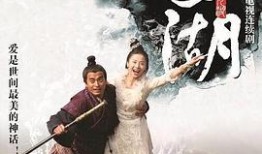 仙女湖在线观看,共赏仙女湖在线奇景