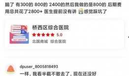 藁城网友爆料最新信息,最新事件详情曝光，真相揭晓！