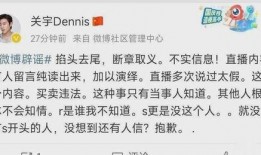 卓伟10月份爆料视频大全,揭秘娱乐圈幕后风云