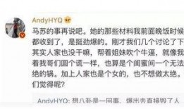 卓伟爆料马苏视频百度云,揭秘娱乐圈背后的真相