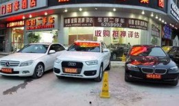 天壹车行二手车爆料视频,揭秘二手车市场那些不为人知的秘密