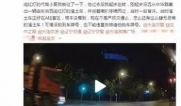 大连爆料的视频,惊心动魄的现场瞬间