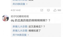今日吃瓜免费网站,热门话题一网打尽