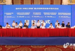 山东德州新闻爆料,突发事件引发关注，最新进展情况揭晓
