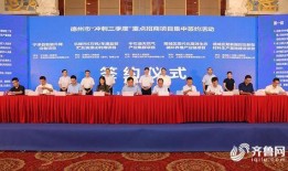 山东德州新闻爆料,突发事件引发关注，最新进展情况揭晓