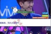 娱乐八卦新闻爆料,神秘富豪女友竟是当红小花
