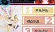 梦幻岛动漫爆料视频,神秘剧情大揭秘！