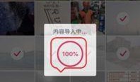 独家爆料p图视频下载网站,一网打尽热门内容