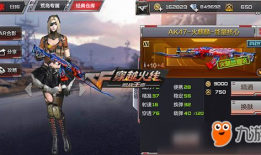 cf手游最新武器爆料,神秘爆料揭示未来战场新宠