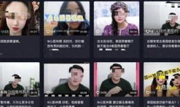 泰国爆料博主是谁啊视频,视频背后的神秘人物