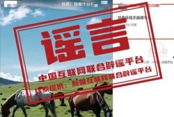 时事新闻爆料不幸的消息,近期多起不幸事件引发社会关注