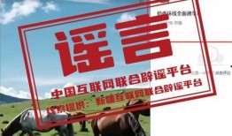 时事新闻爆料不幸的消息,近期多起不幸事件引发社会关注