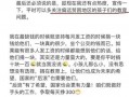 抖音爆料新乡事件视频,抖音视频揭露惊人真相，网友热议！”