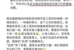 抖音爆料新乡事件视频,抖音视频揭露惊人真相，网友热议！”