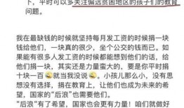 抖音爆料新乡事件视频,抖音视频揭露惊人真相，网友热议！”