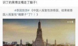 泰国爆料博主是谁啊视频,视频背后的神秘人物