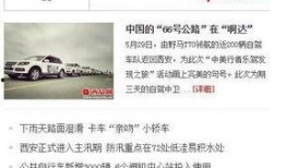 银川新闻爆料热线电话是多少,开启城市舆情直通车