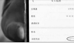 男子爆料手机视频,引发社会热议