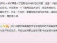 元梦最新爆料消息,揭秘娱乐圈惊天大事件！
