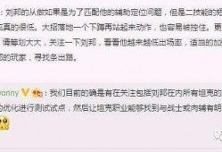 元梦最新爆料消息,揭秘娱乐圈惊天大事件！