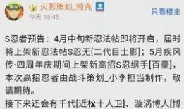 三月高招a最新技能爆料,揭秘神秘技能背后的强大力量