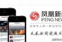 凤凰网新闻爆料邮箱,揭秘新闻爆料邮箱背后的故事