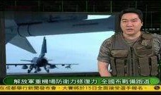 军情在线观看,实时追踪军事动态，揭秘战略布局