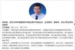 中南医院爆料最新消息,突发重大医疗事件，详情即将揭晓