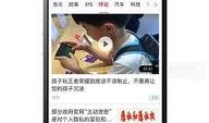 成都晚报爆料新闻,揭秘成都某知名企业内部风波