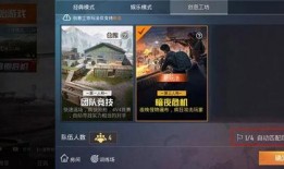 官方和平精英最新爆料,全新内容与玩法即将上线
