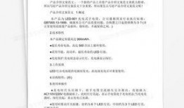 地产新闻爆料文案范文,揭秘最新爆料背后的地产真相