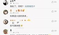 吃瓜三段视频在线观看免费,免费在线观看，揭秘娱乐圈幕后故事