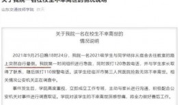 南昌高校爆料案件真相视频,揭秘背后惊人内幕