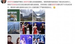 刘璇发视频怒斥爆料人,刘璇怒斥爆料人生视频引发热议