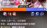 主播大姐爆料事件视频,揭秘背后惊人真相