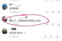 娱乐圈知名人士爆料,揭秘明星背后的惊人真相！