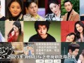 娱乐吃瓜视频电视剧,娱乐吃瓜视频带你领略电视剧精彩瞬间