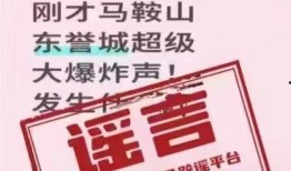 时事新闻爆料不幸的消息,近期多起不幸事件引发社会关注