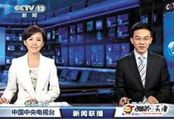 爆料天津新闻联播视频回放,揭秘最新爆料事件