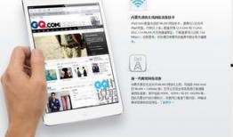 iapd最新款爆料,尖端科技与时尚设计完美融合