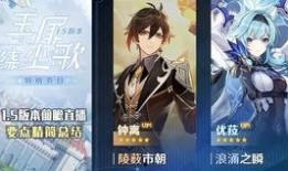 原神黑子爆料视频在哪看,观看途径大公开