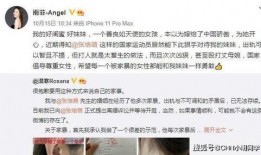 深圳头条卢小姐爆料视频,卢小姐视频内容深度解析