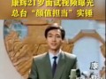 王霖团队前总裁爆料视频,独家爆料视频深度解析