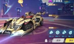 爆料飞车折纸视频大全图片,创意无限的视频大全图片赏析