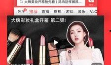 爆料成真今日头条视频下载,揭秘幕后真相！