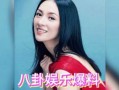 娱乐圈吃瓜爆料章子怡,揭秘不为人知的幕后故事